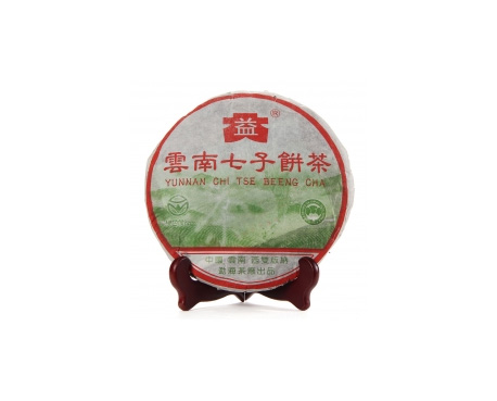 六安普洱茶大益回收大益茶2004年彩大益500克 件/提/片